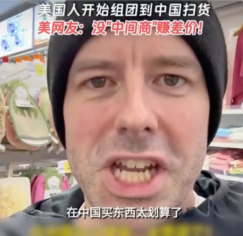 番茄助手：美国游客在中国购物热潮，支付宝消费暴涨200%揭秘跨境代购趋势