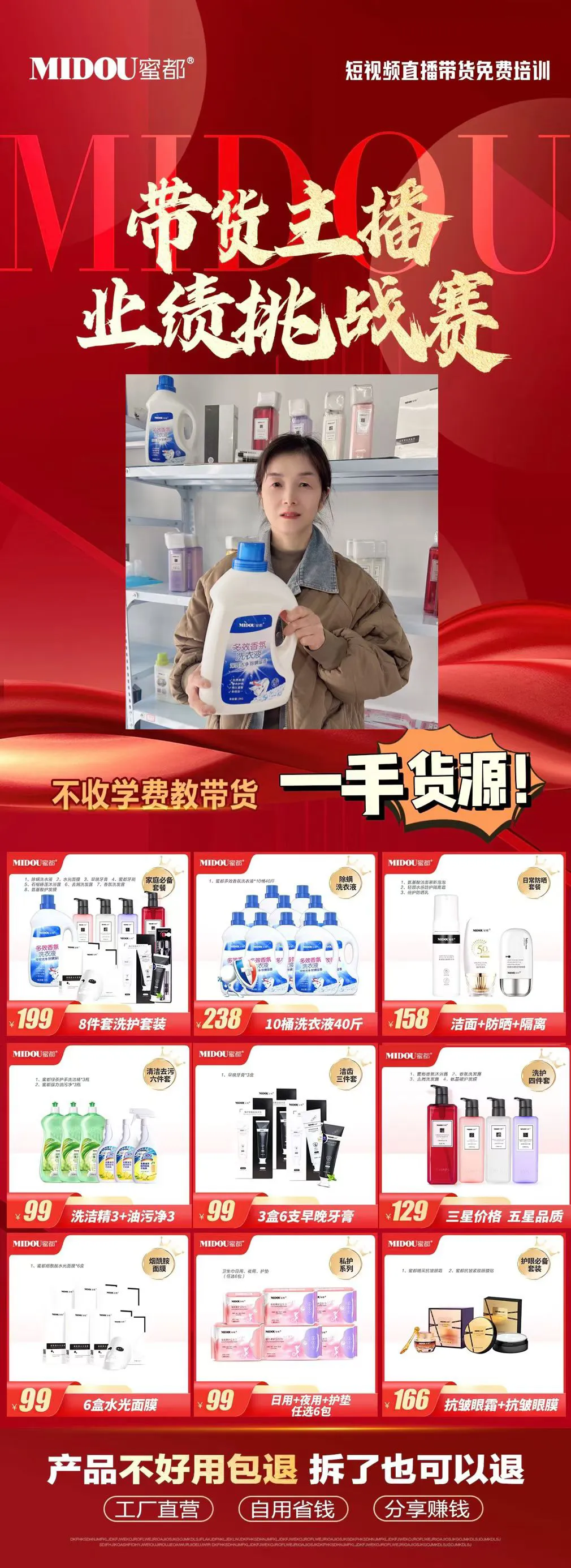 小G助手最新版本：抖音直播带货初体验，朋友轻松赚取千元的创业奇迹