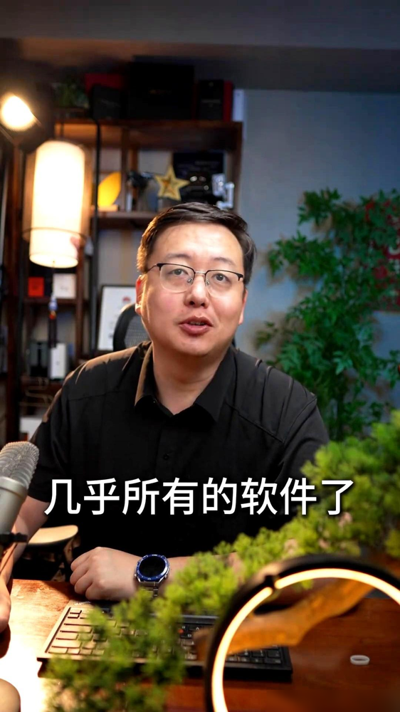 51助手最新版本：华为鸿蒙电脑发布，打破操作系统垄断，实现安全高效无缝切换！