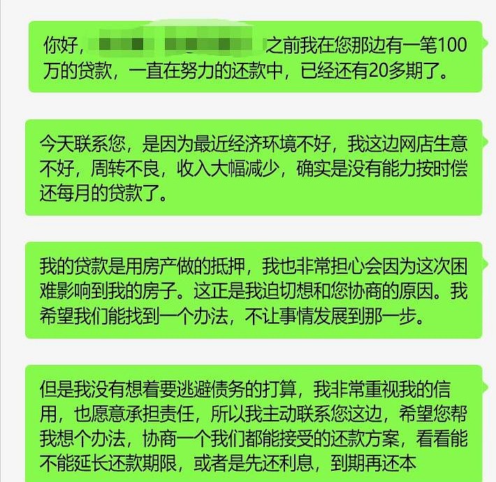 熊猫多多助手：网店老板背负60万债务，挣扎求生的艰难之路与绝境反击