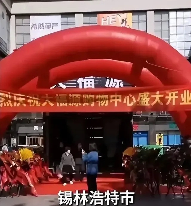 蓝天助手靠谱吗：超市老板的善心为何导致16名员工集体偷盗，教训深刻！