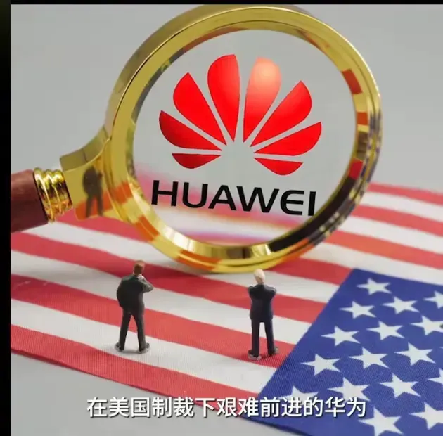 权重大师拼多多：华为创新力超越美国，芯片与AI研发成焦虑源