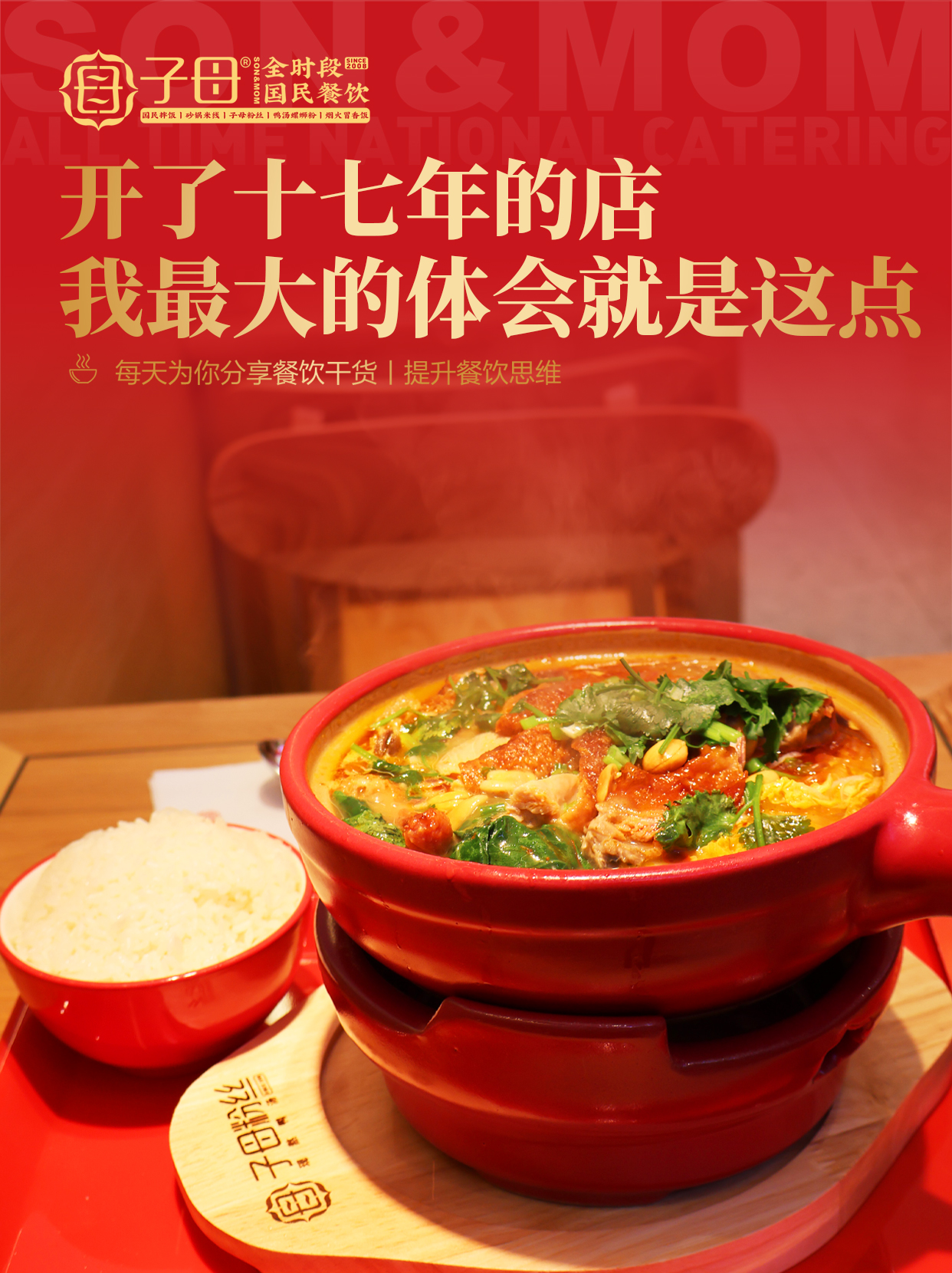 小评评助手使用方法：开店需耐心，从小店生存法则看成功之道