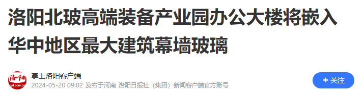 权重大师：商业建筑为何青睐玻璃幕墙？成本与优势解析