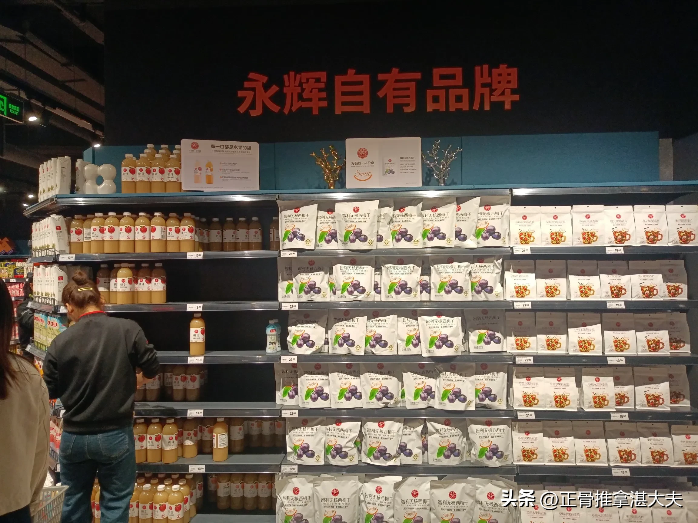 51助手：永辉超市人满为患，拥挤购物体验令人失望与价格偏高的反思