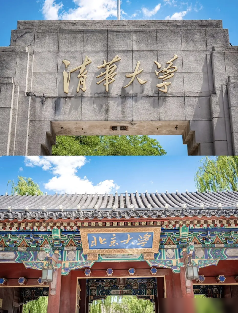 多成团助手：非清北高校逆袭，机器狗、AI和AR眼镜引领科技创新新潮流
