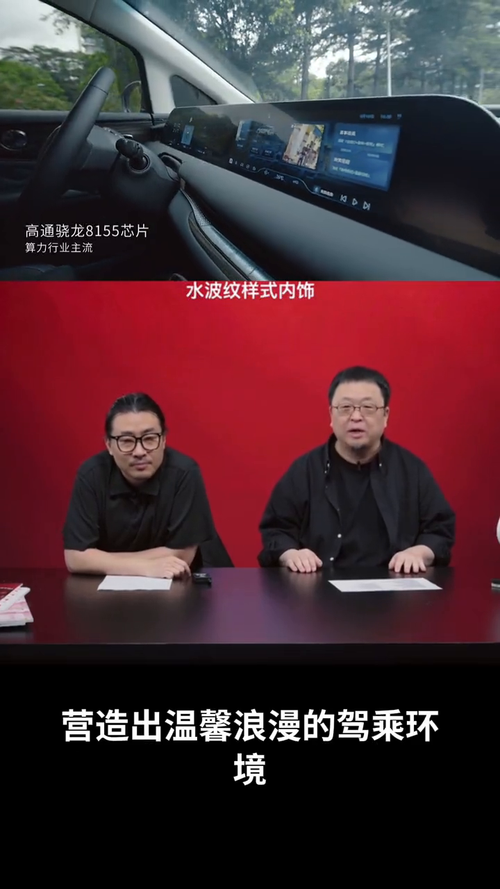 超单助手软件官网：星海V9家庭MPV，六大核心体验与超强续航，解锁出行新模式！