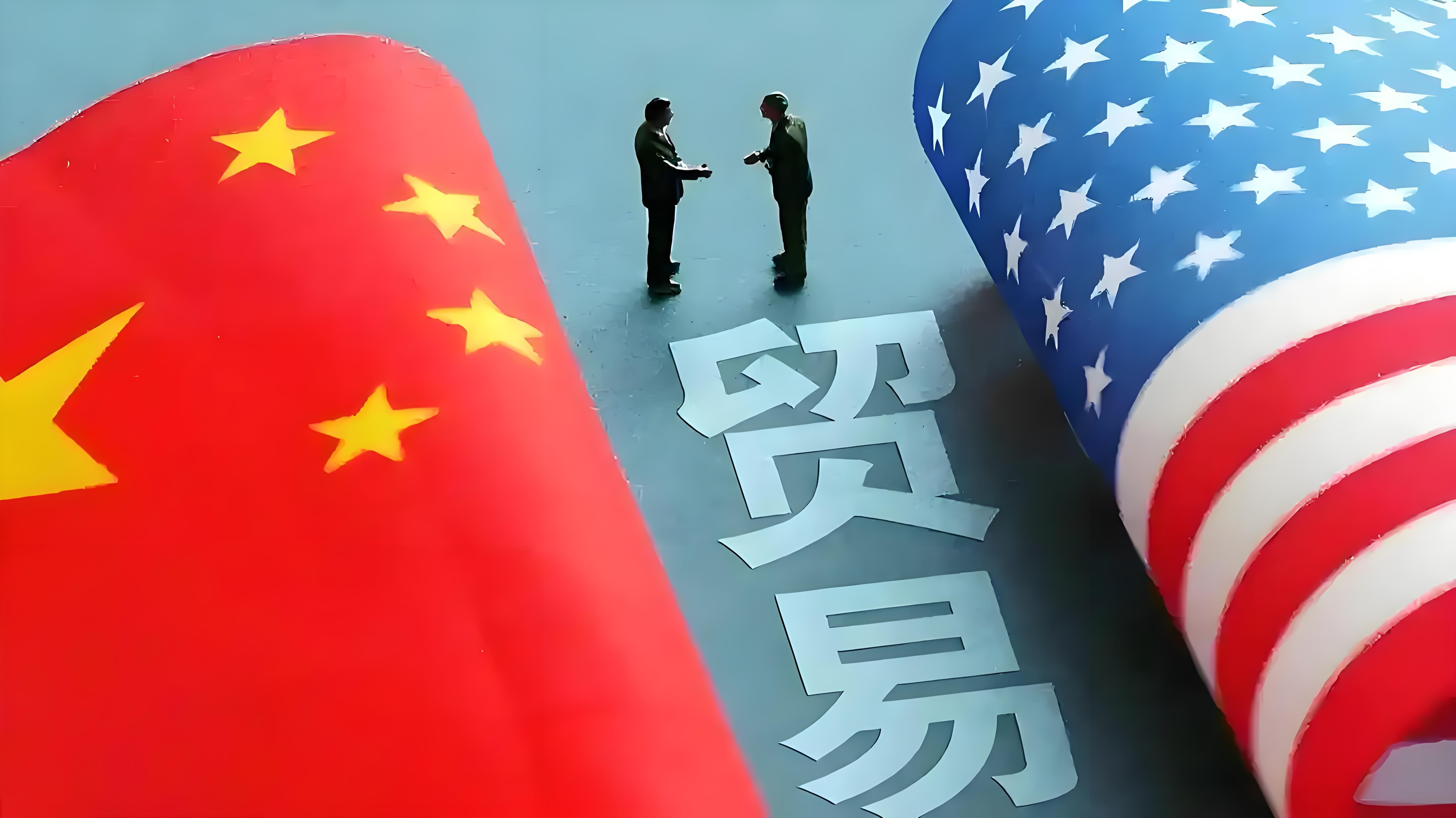 易出评小号：中美第四轮经贸谈判，关税、TikTok与二级制裁的博弈分析