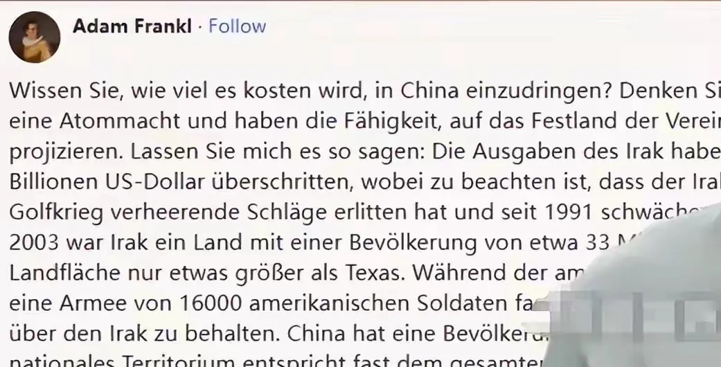 团粉助手：西方对华动武的幻想破灭，美国为何不敢轻举妄动？