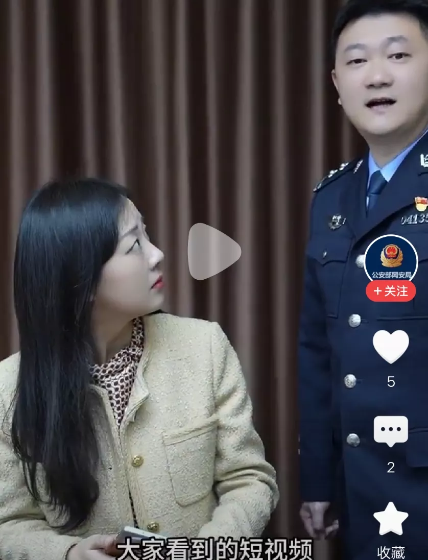 要火助手：网红直播卖惨套路曝光，百万粉丝背后的骗局与揭露