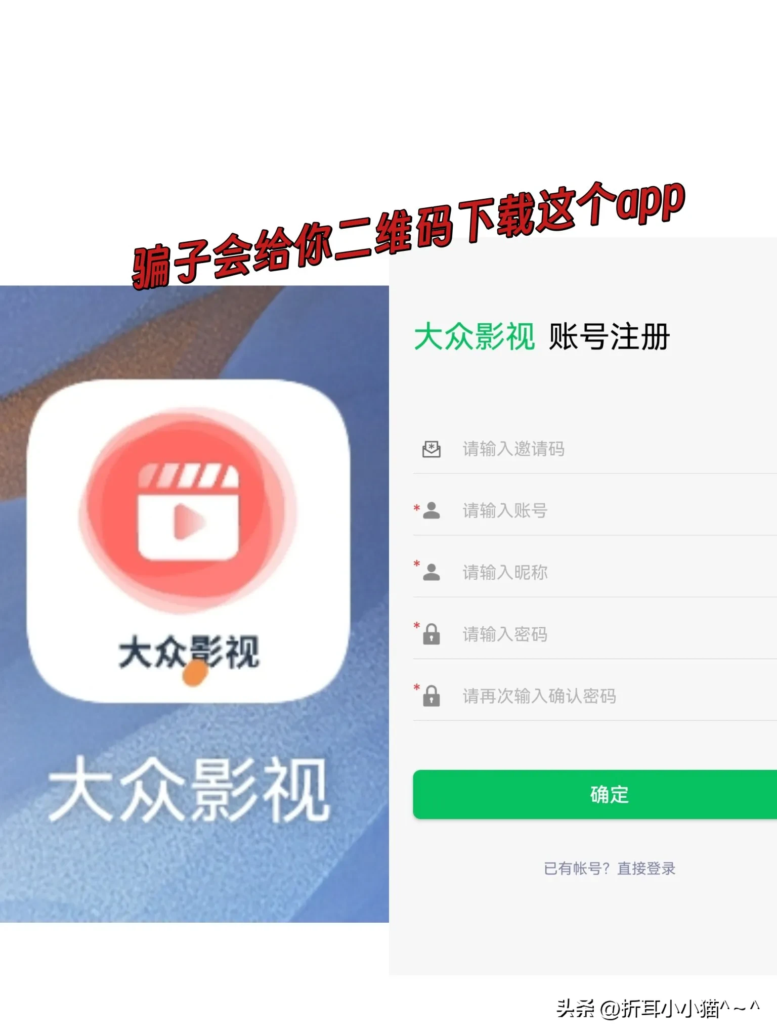 权重助手：新型影视诈骗全解析，揭秘致命陷阱与防骗秘籍，保护钱包安全！