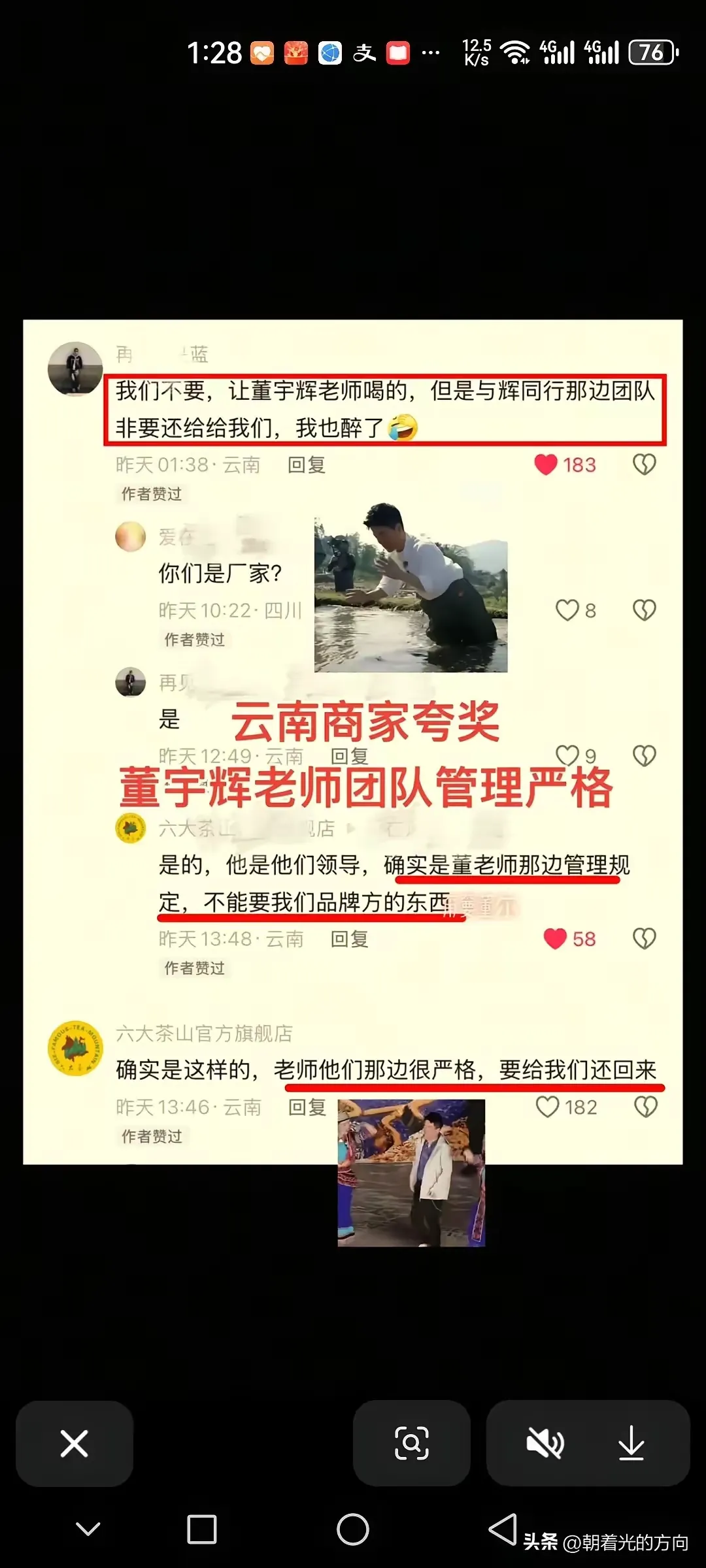 小M助手：宇辉的直播哲学，在消费主义中传递文化与温度