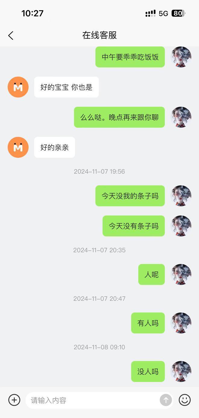小评评助手卡密：麦多多平台黄金购物骗局，10万块的教训与消费者警示