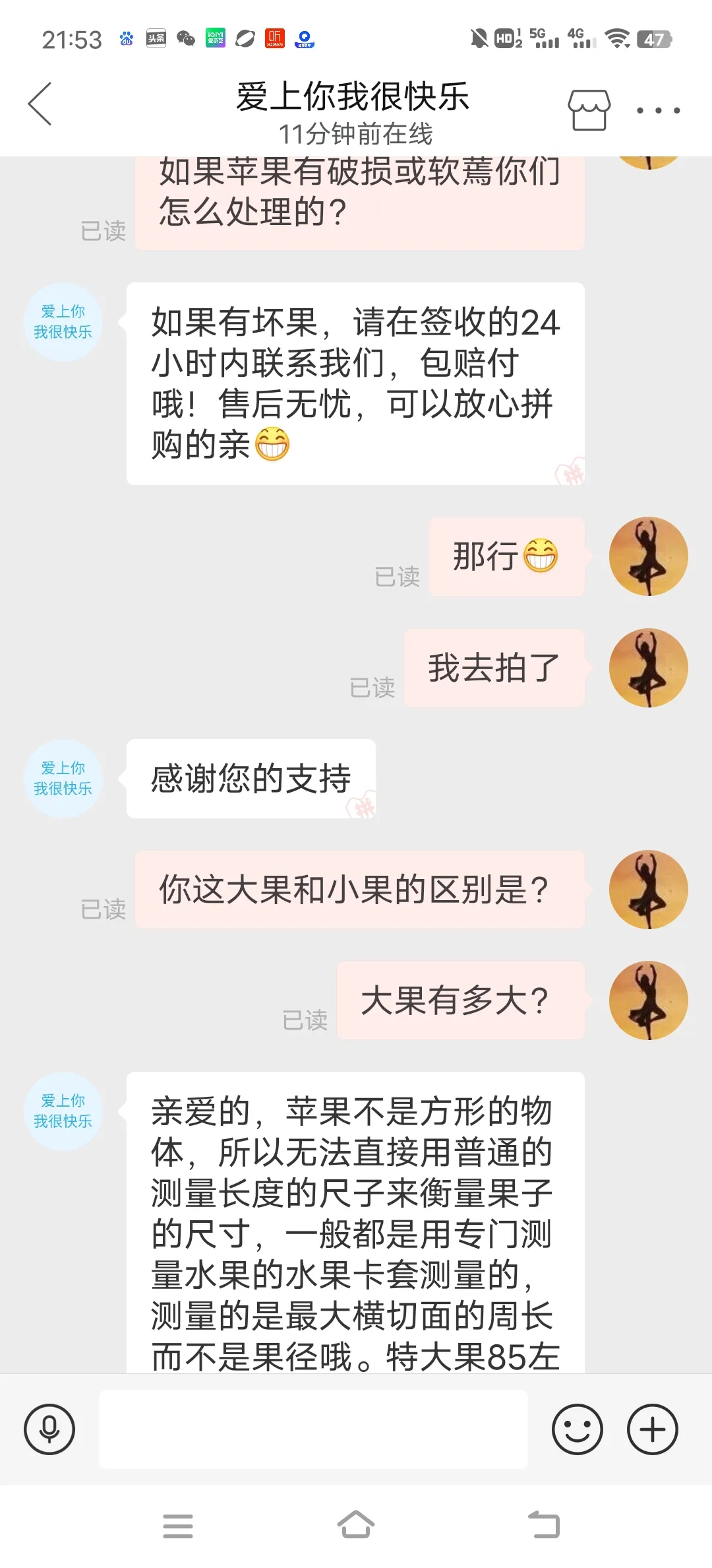 51助手软件官网：拼多多取消仅退款政策，消费者与商家的不同声音分析