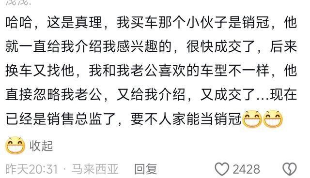 猎拼补单软件：雷军成功背后的市场调研，女性在家庭消费决策中的关键角色