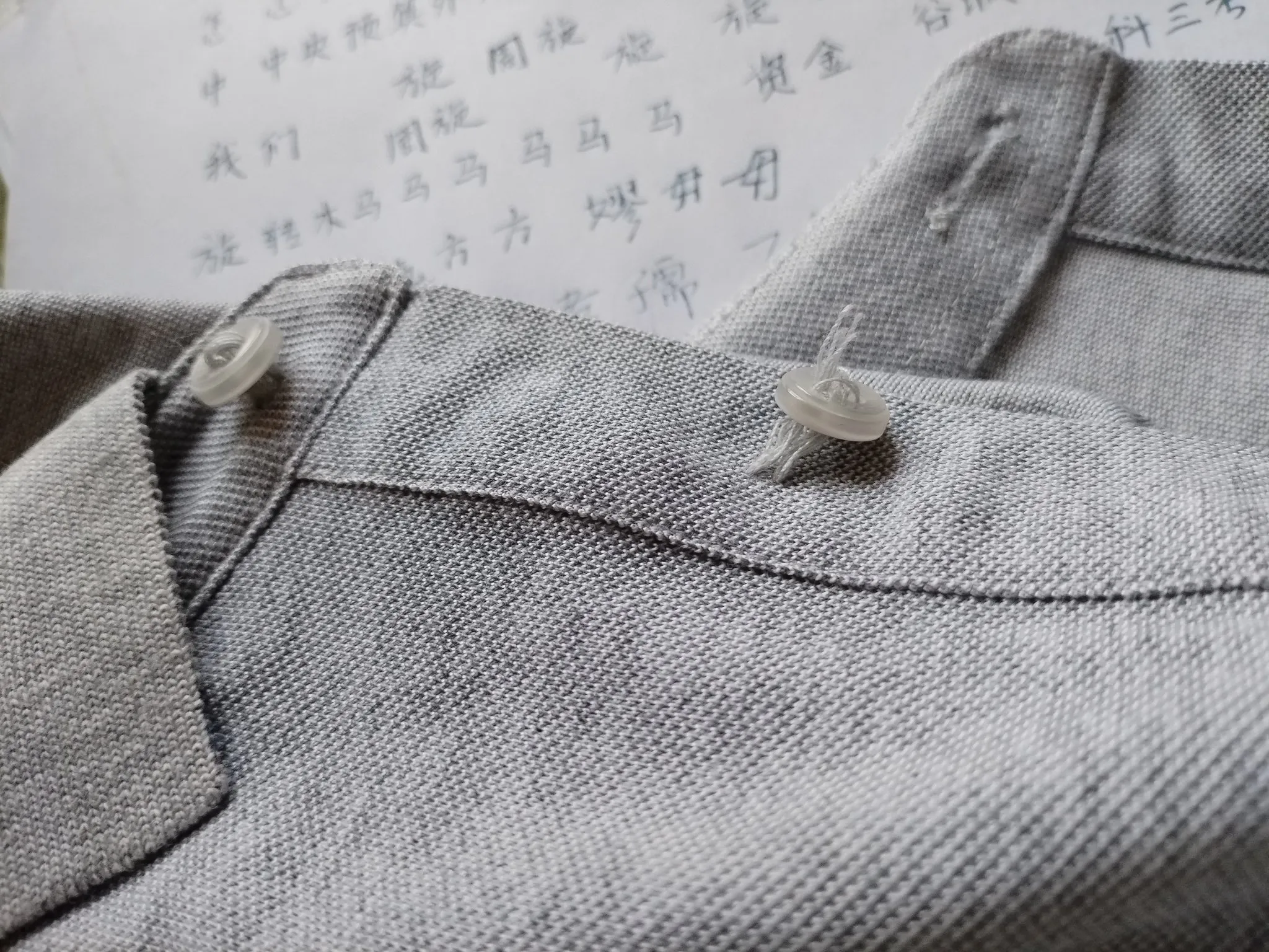 小U助手软件：杉杉T恤质量问题揭示品牌信任危机，消费者期待改善品质控制