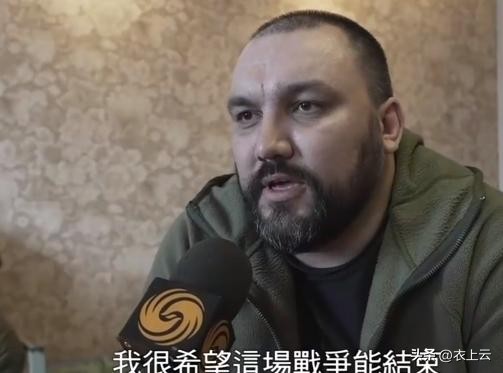 番茄助手：乌军士兵的心声，渴望停火，重返家庭生活与爱人团聚
