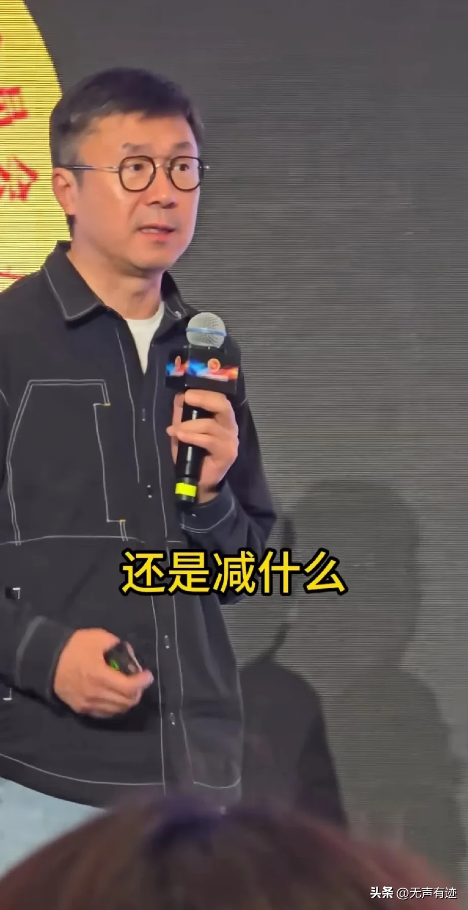 易单助手下载官网：爱奇艺CEO龚宇，电视剧高成本与演员水平困扰行业发展