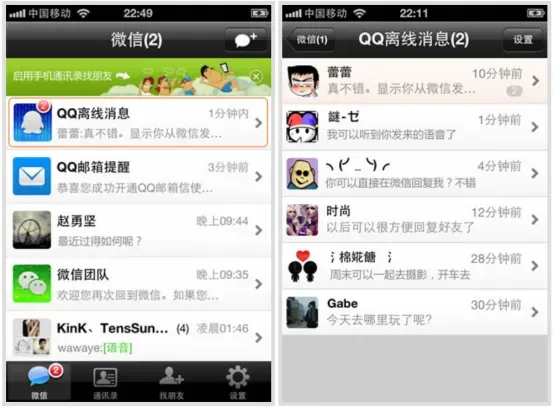 快火助手：QQ与微信梦幻联动，社交新时代的重磅升级！
