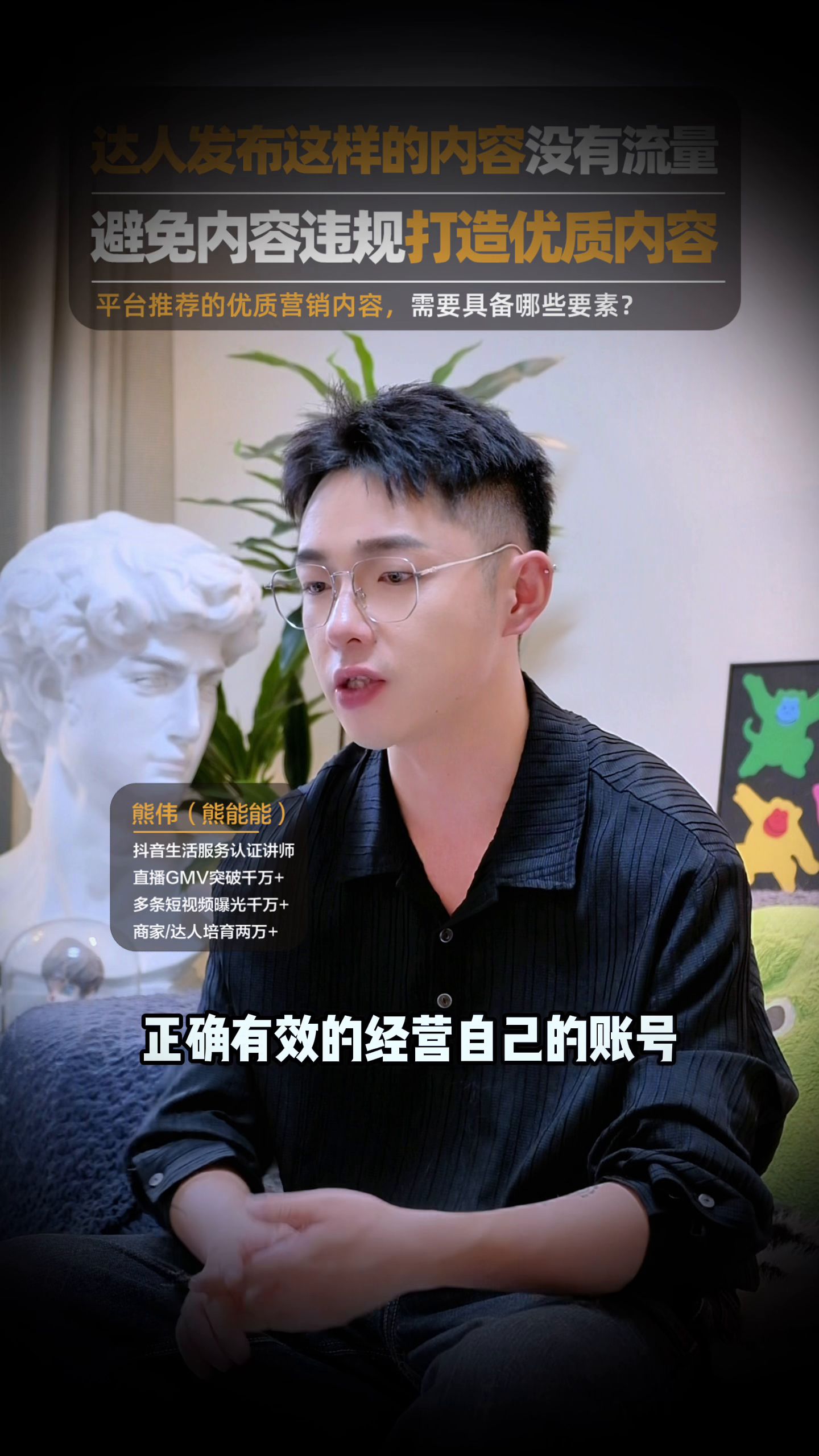 小评评助手下载：如何避免内容违规，提升视频流量和营销效果的三大要素