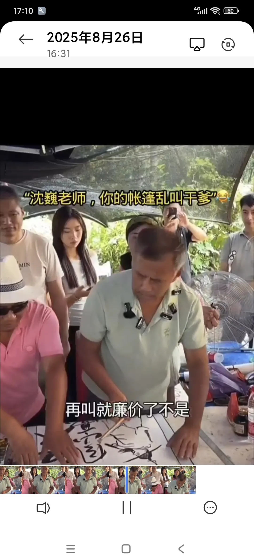番茄管家下载官网：真正的朋友是风雨同行，伪善者却只会在你落魄时远离