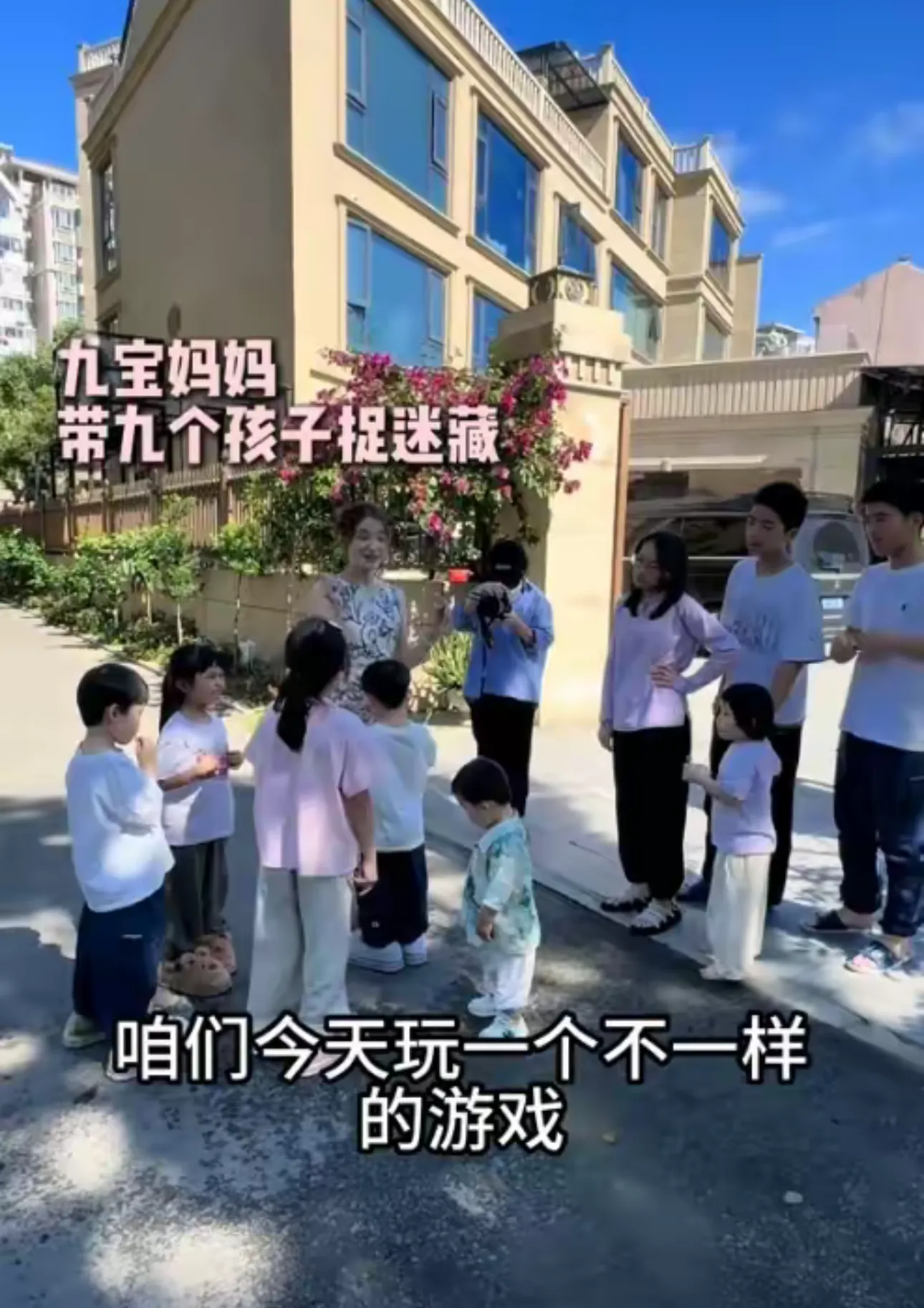 易团助手：32岁浙江女子生9娃，背后是成功创业与强大家庭支持体系