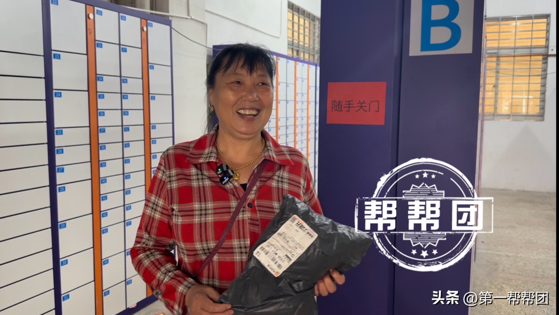 Y助手：整治快递违规收费，福州市推行人工与智能柜相结合的服务模式