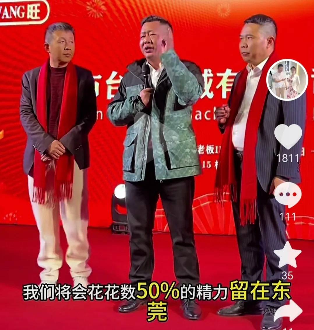 小评评助手最新版本：炮哥成功入驻东莞富婆圈，助力女企业家实现市场突破