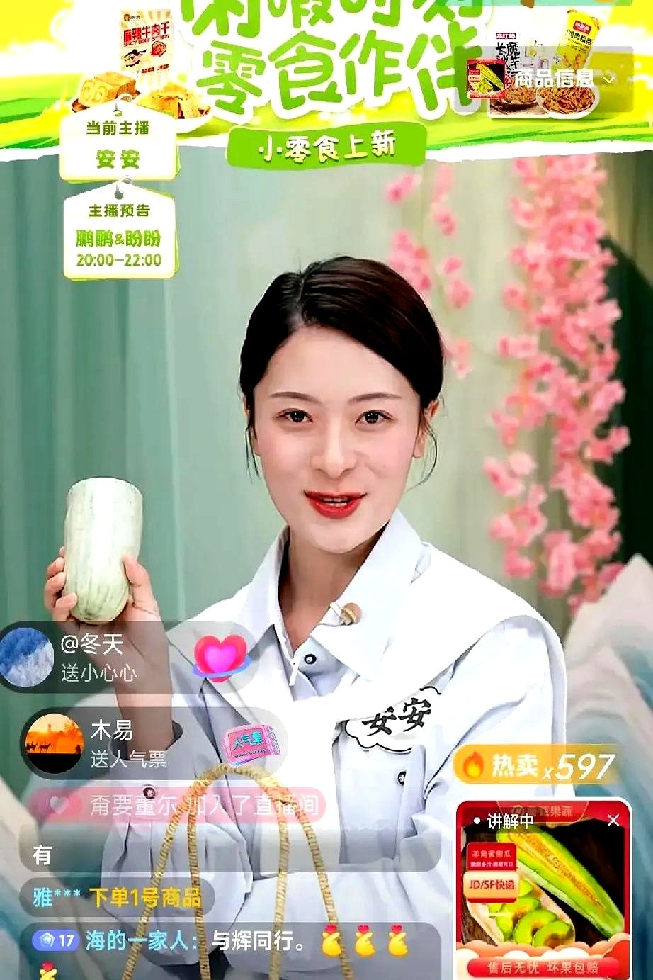 大牛助手：主播团考核引发网友热议，董宇辉意外“缺考”成为焦点