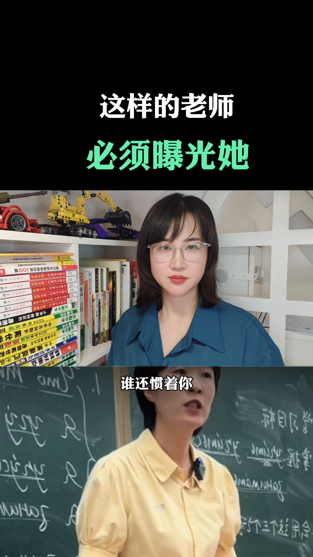 易评助手入口：孩子们，请珍惜高中时光，别让叛逆毁了未来