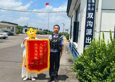 小Z助手：警惕微信百万保障骗局，徐州女士8000元瞬间被骗，警方成功追回损失