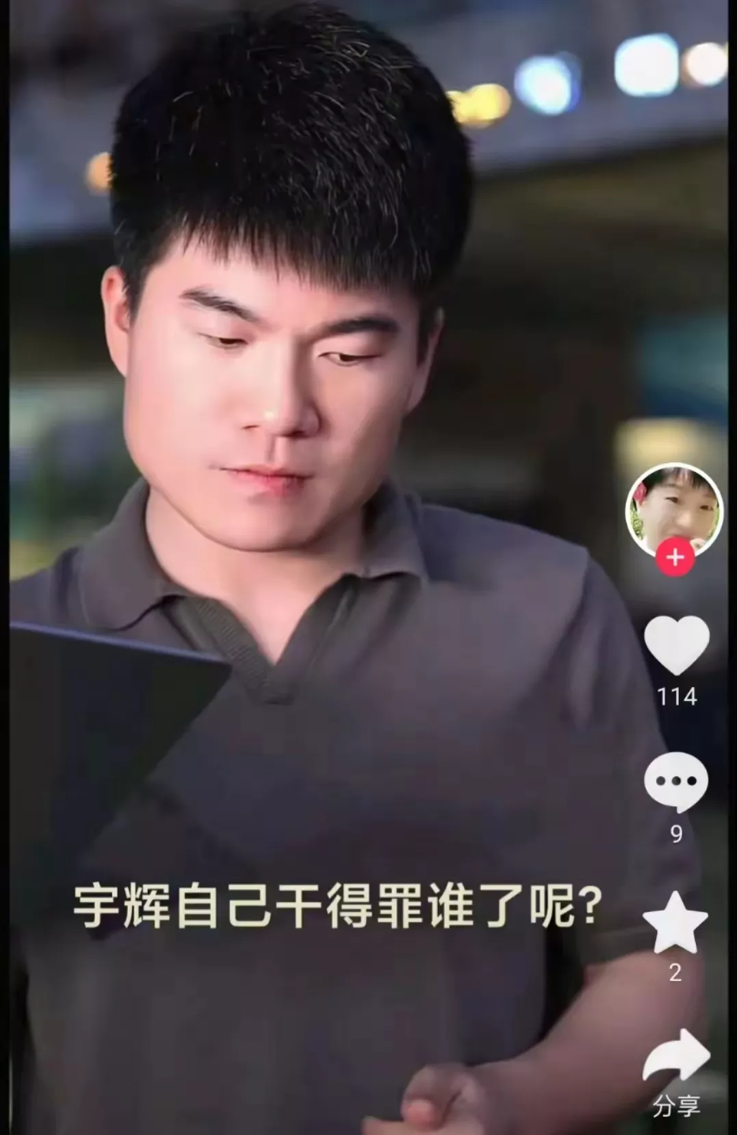 51助手网站：知识带货引争议，年轻人与传统文化的碰撞与创新之路
