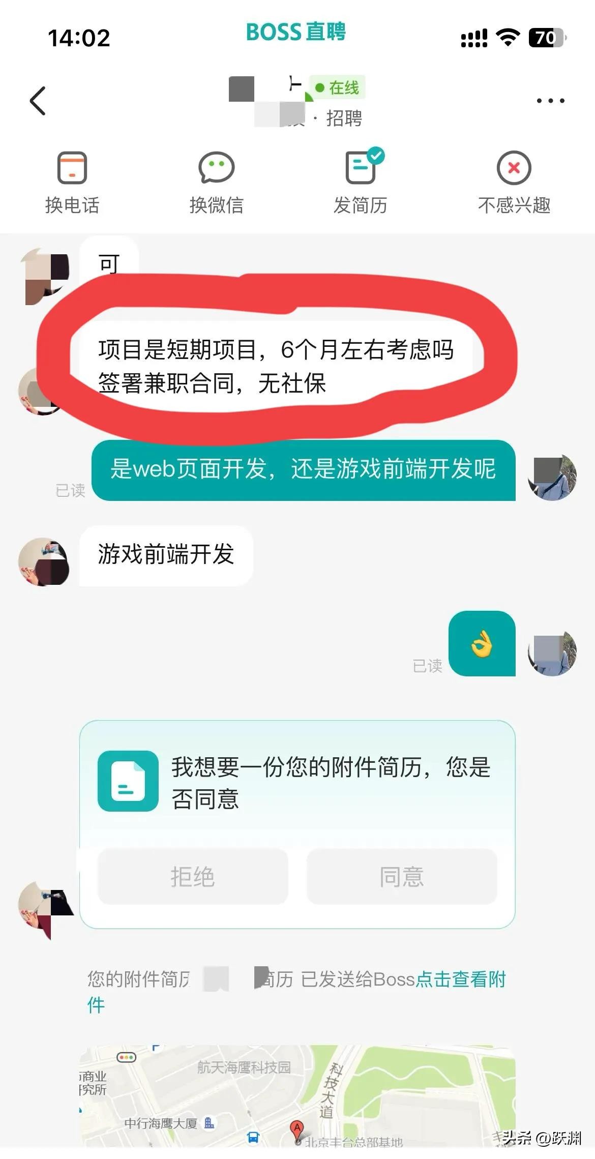 拼多多出评软件：程序员失业潮，如何在互联网寒冬中提升技能与应对挑战