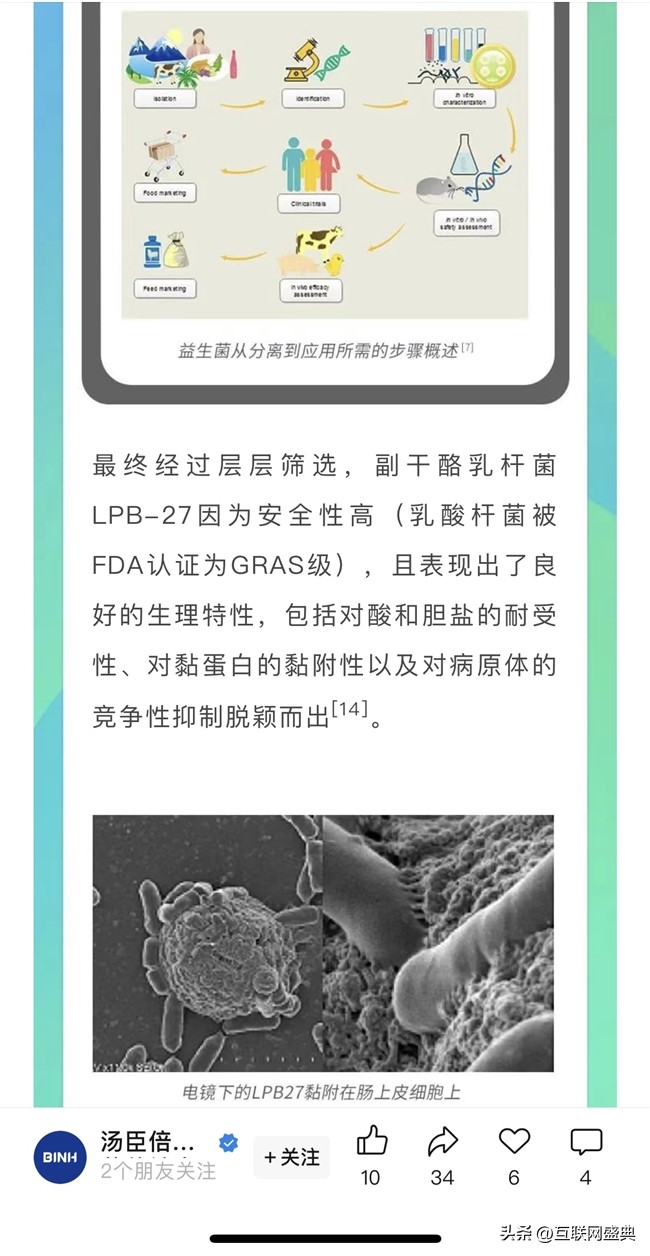 番茄管家小号：打工人便秘成隐患，科学养肠助职场生存指南
