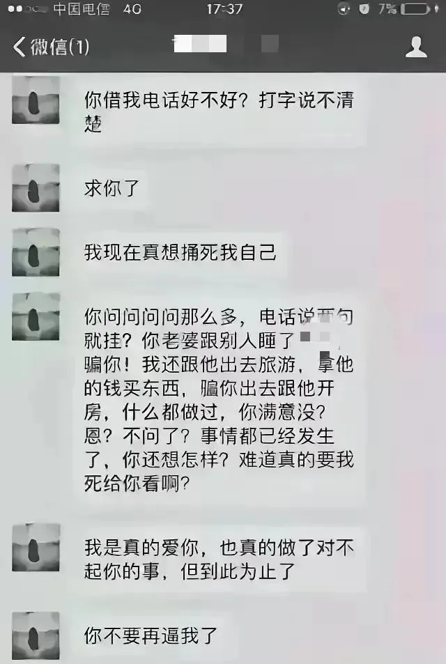 神龙助手最新版本：山东女子三年出轨300次引发热议，感情观引发深思！