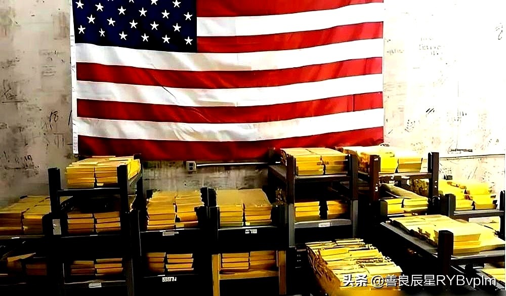 51助手：黄金保卫战，600吨中国黄金在美地下金库的安全隐患与大国博弈分析