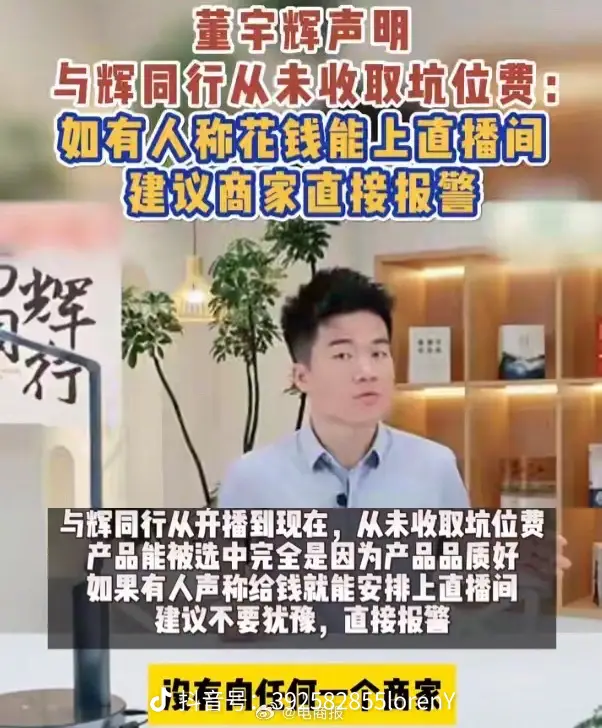 蓝天助手操作步骤：王海打假争议，与辉同行卖土豆真相分析