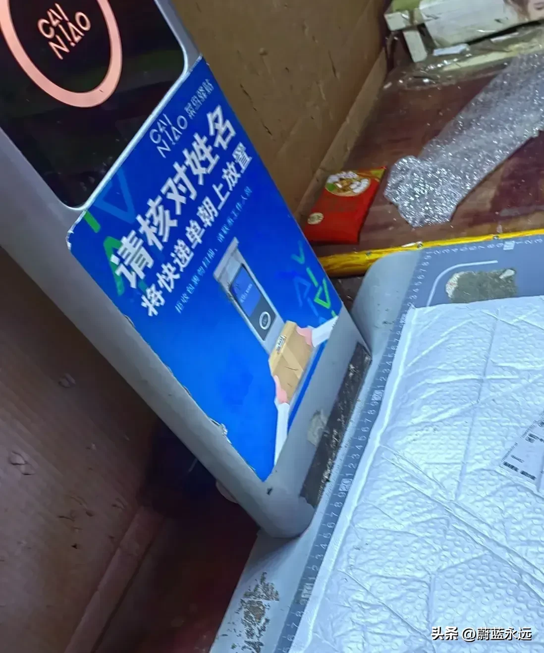 小评助手软件：快递小哥变身老板，科技助力快递驿站升级服务体验
