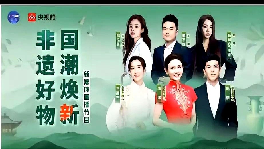 创新助手：董宇辉，从清华到直播间，他如何引领国潮文化风潮？