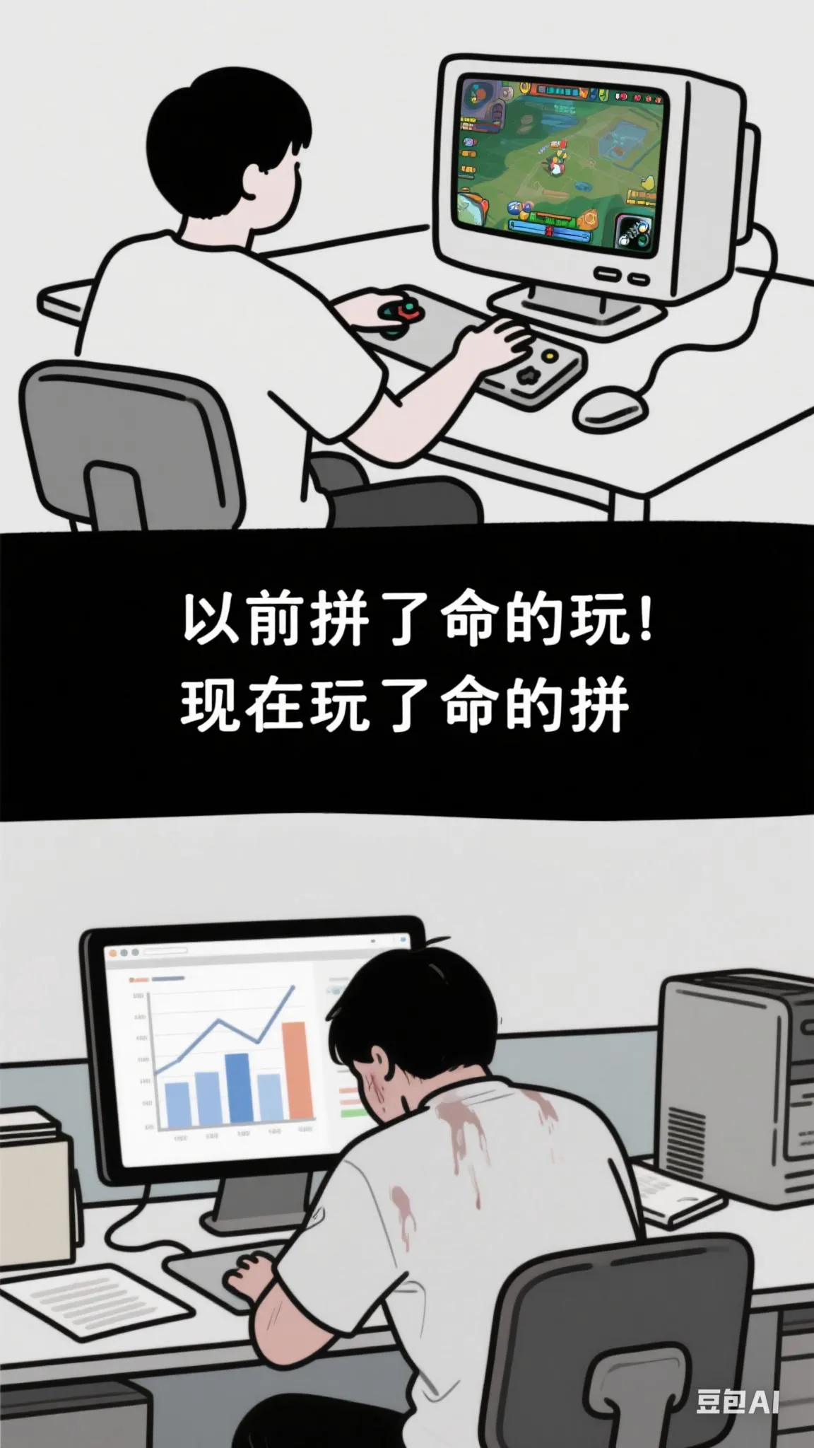 夕夕助手：年轻人如何在AI时代逆袭，掌握工具与重构成长逻辑的成功之道