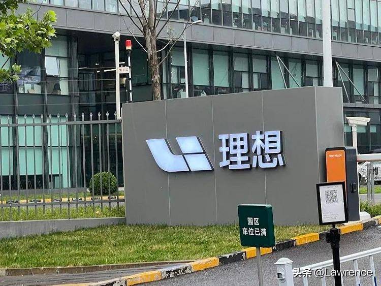 小E助手拼多多：李想6.39亿薪酬引发争议，激励与绩效的背后真相解析