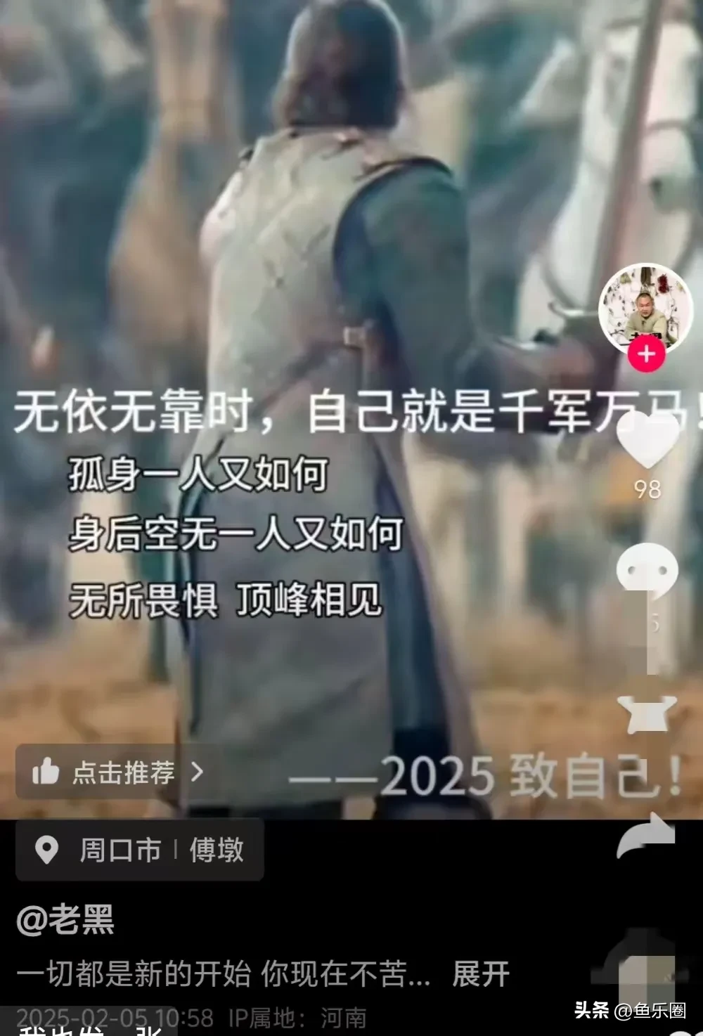 拼多多出评软件：惋惜！河南钓鱼网红“老黑”去世，村民快速下葬引发争议