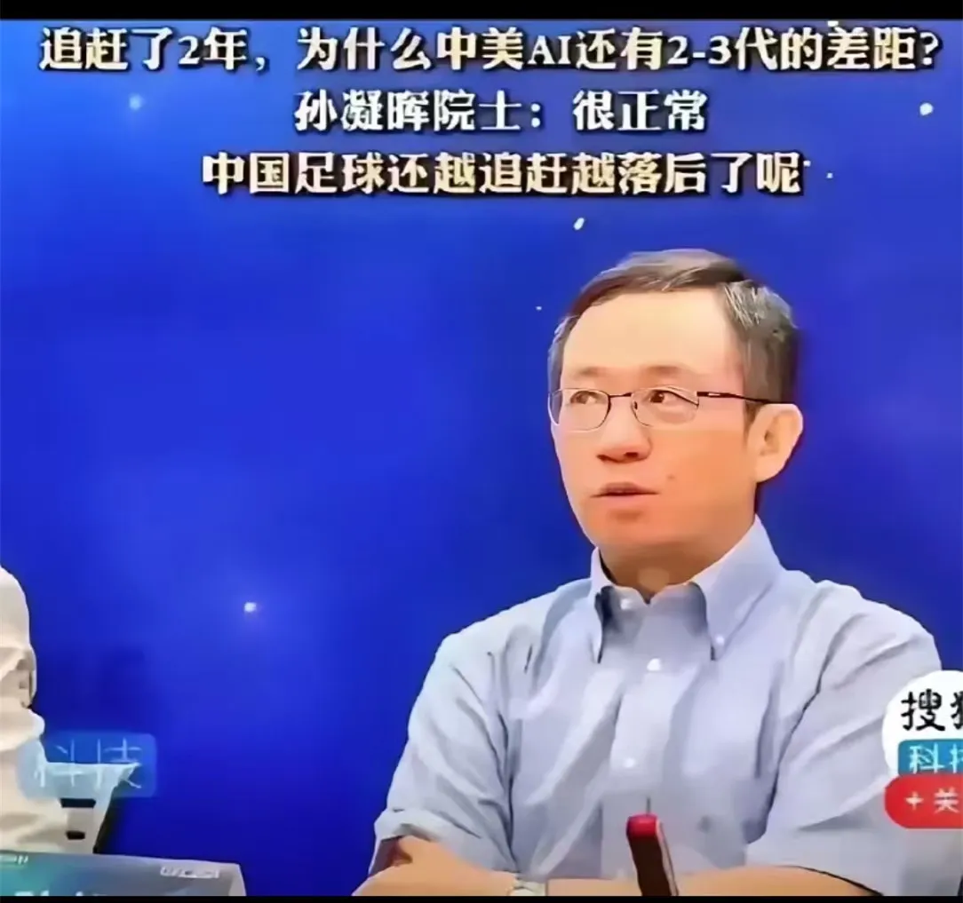 魅力狗：中国足球与科技创新的追赶陷阱，反思体制短视与重建生态之道
