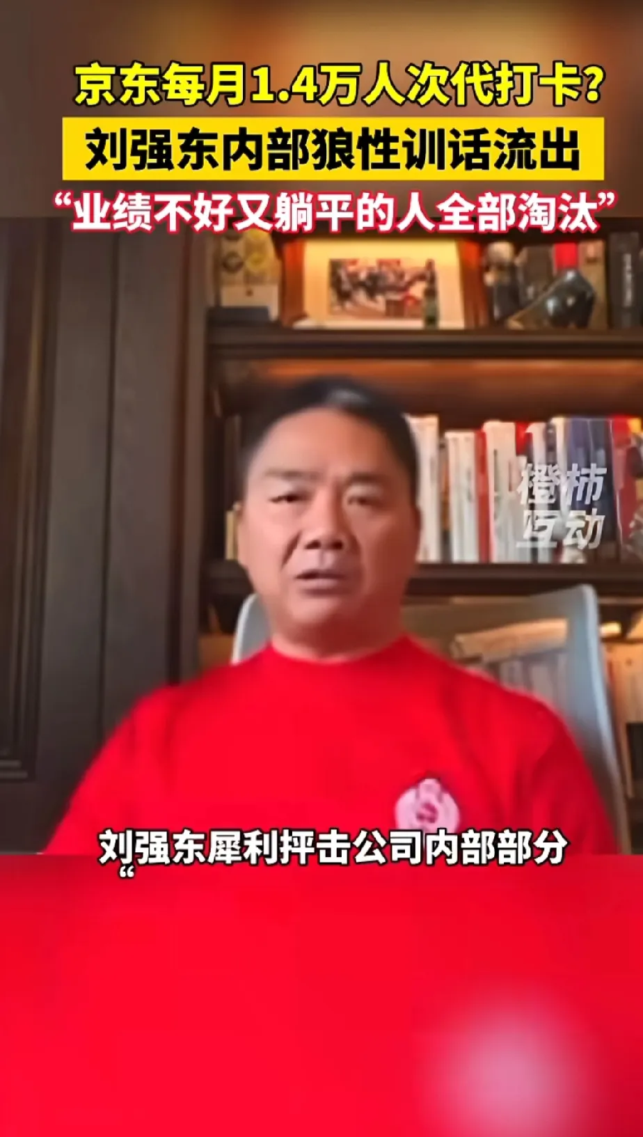 YY助手：如何低门槛加盟京东外卖区域代理？获取稳定收益的攻略！