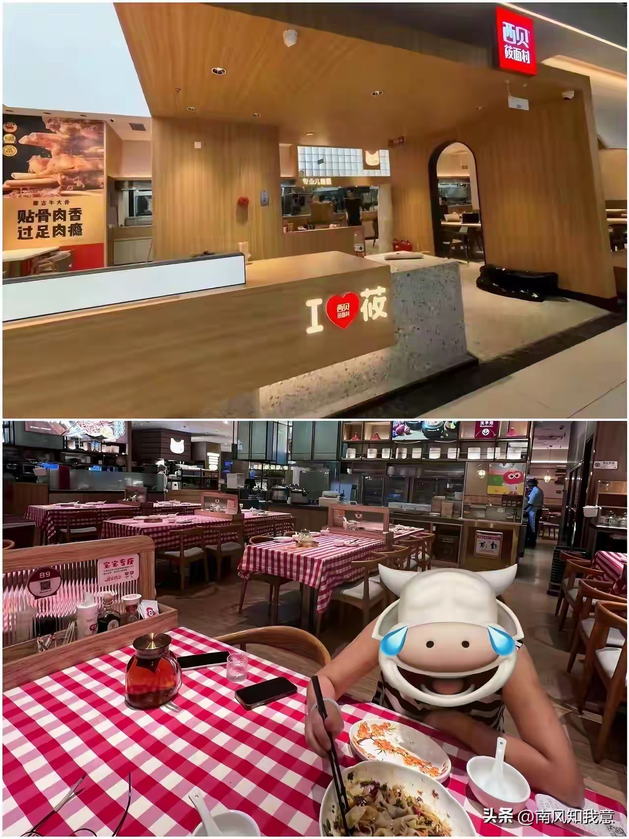 小Q助手拼多多：西贝在广州餐饮市场折戟，高价预制菜难敌本土竞争