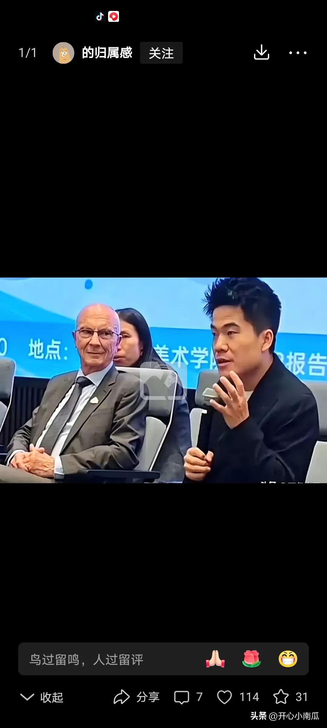 J助手：董宇辉，用“土味美学”打破艺术教育的传统界限