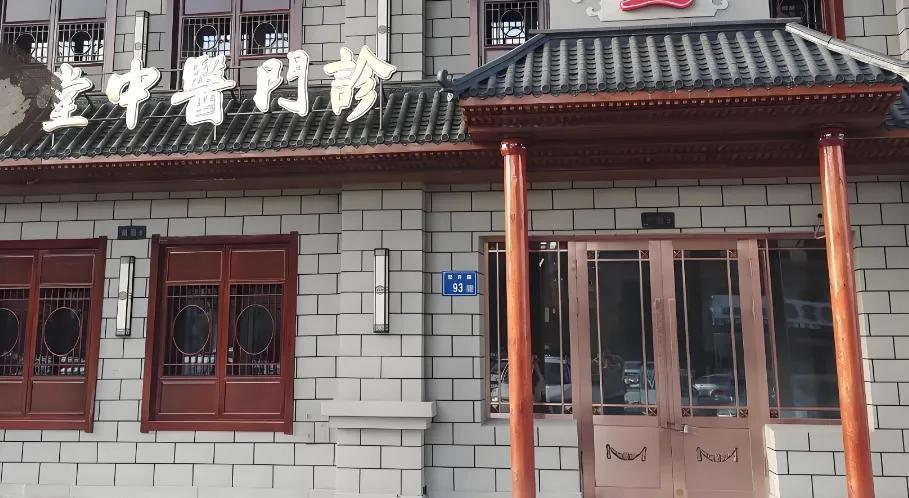 小店管家：诊所倒闭与医术水平无关，营销策略与高客单价项目的重要性