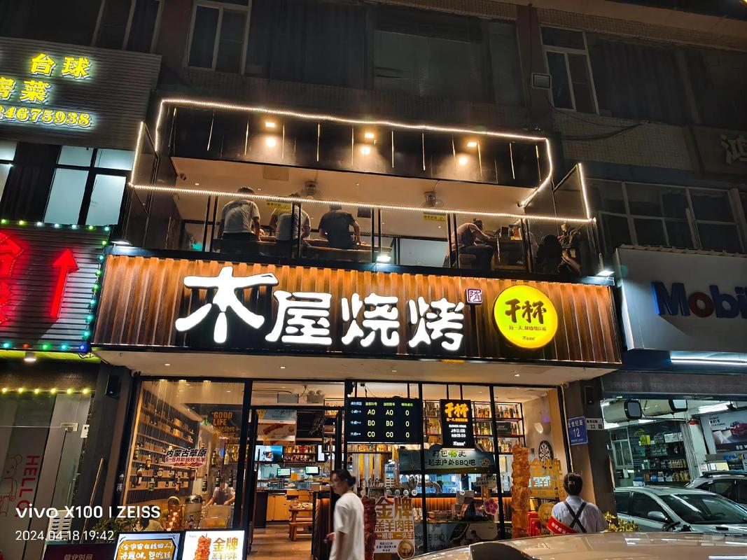 超单助手：揭秘木屋烧烤如何用合伙人模式颠覆传统餐饮，实现快速盈利