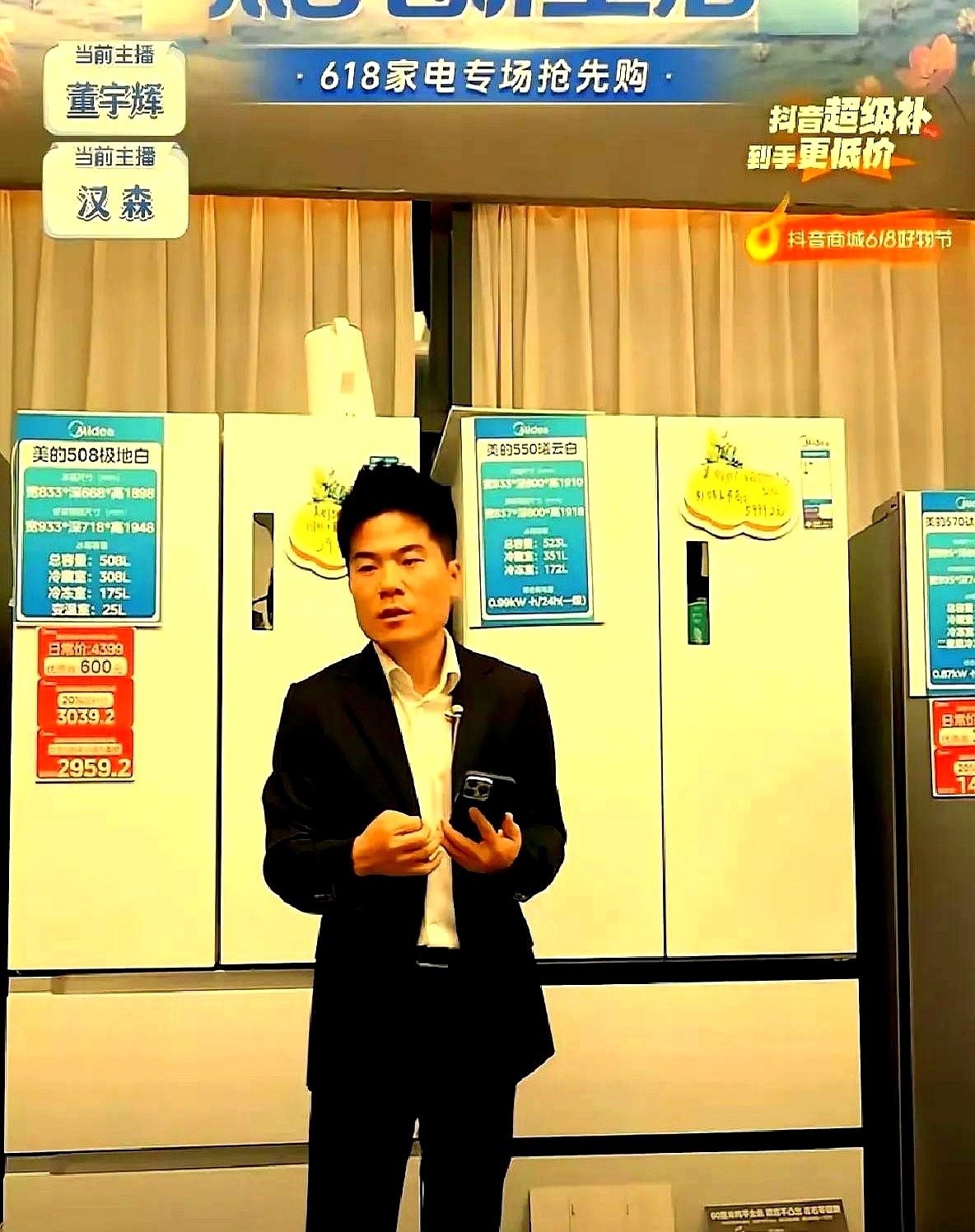 权重大师：董宇辉直播间逆袭，勇怼品牌方，带货新风潮引热议！