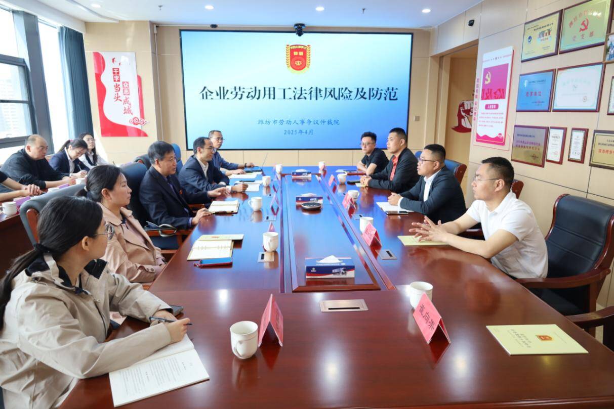 超评助手网站：潍坊市推动民营企业法治管理 助力物流行业健康发展